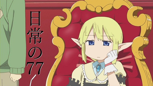 イメージ 9
