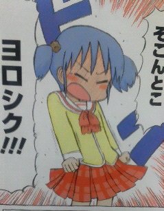イメージ 2