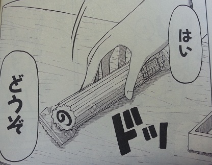 イメージ 2