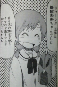 イメージ 6