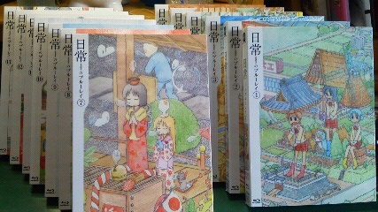 イメージ 2