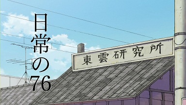 イメージ 5