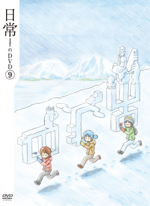 イメージ 6