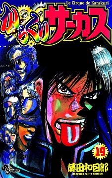 イメージ 1