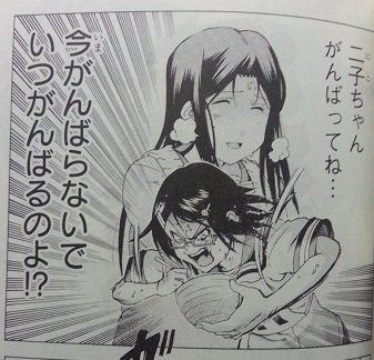 イメージ 3
