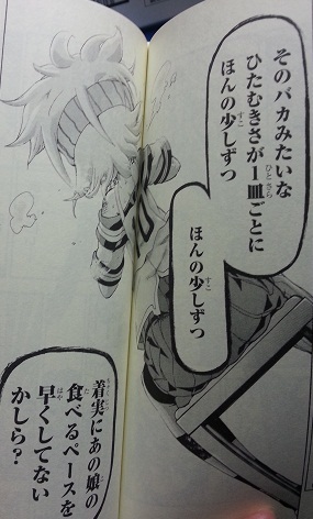 イメージ 5