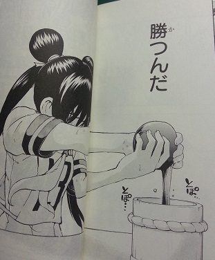 イメージ 6