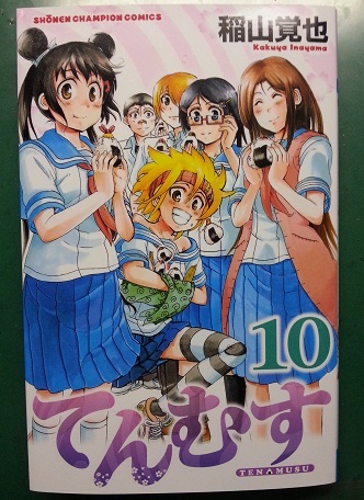イメージ 1