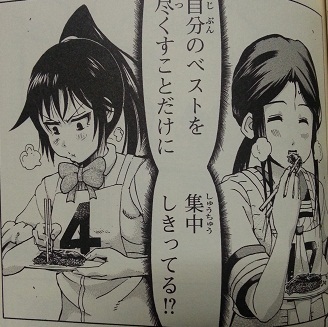 イメージ 4