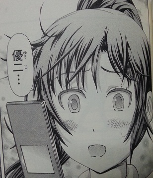 イメージ 6