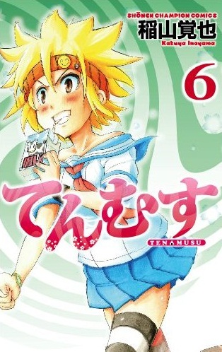 イメージ 1