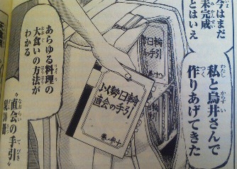イメージ 3
