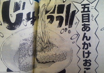 イメージ 4