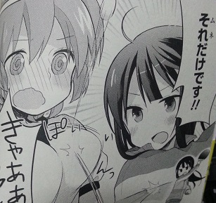 イメージ 2