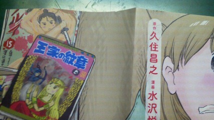 イメージ 6