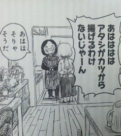 イメージ 7