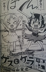 イメージ 1