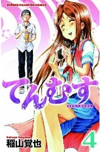 イメージ 1