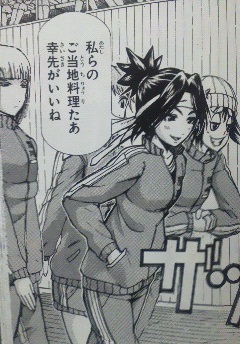 イメージ 2