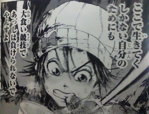 イメージ 6