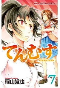 イメージ 1