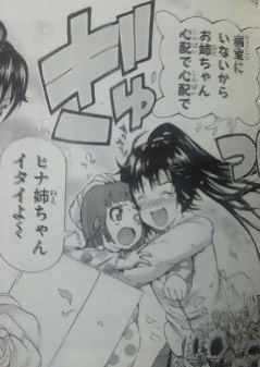 イメージ 2