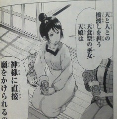 イメージ 4
