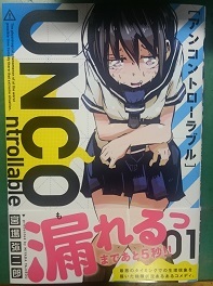 イメージ 2
