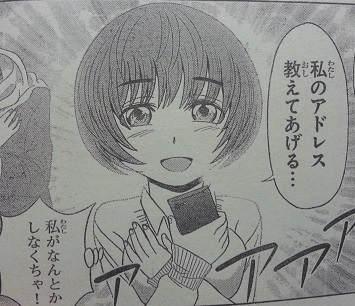 イメージ 5