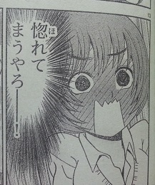 イメージ 6