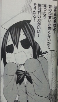 イメージ 1