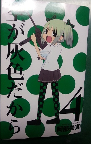 イメージ 2