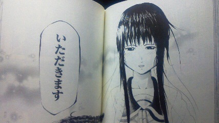イメージ 3