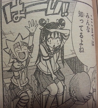 イメージ 2
