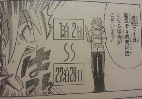 イメージ 4