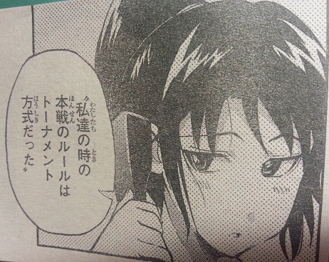 イメージ 7