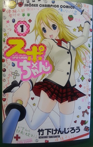 イメージ 1