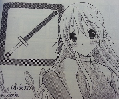 イメージ 3