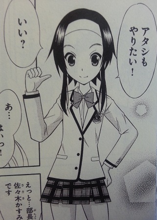イメージ 5