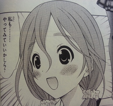 イメージ 6