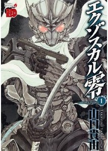 イメージ 1