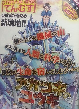 イメージ 2