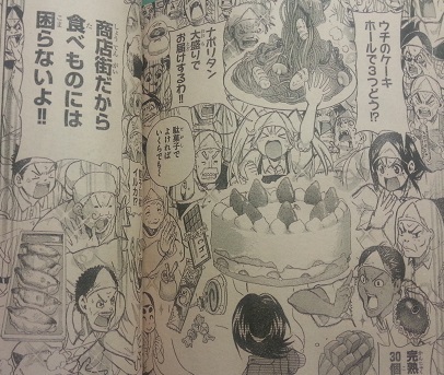 イメージ 3