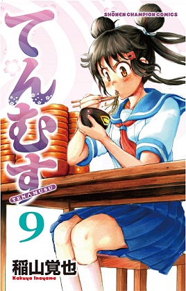 イメージ 1