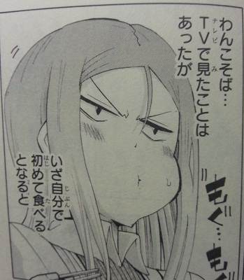 イメージ 3