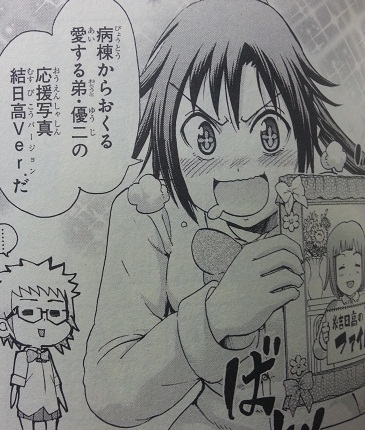 イメージ 6