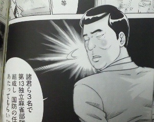 イメージ 2