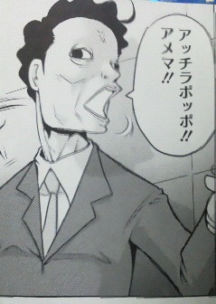 イメージ 3