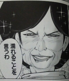 イメージ 6