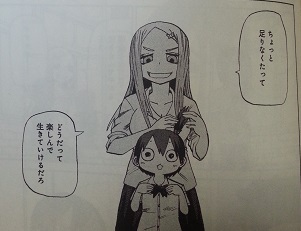 イメージ 5